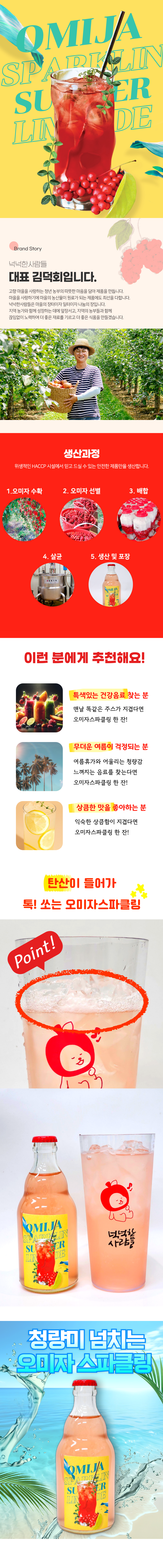 KakaoTalk_20240710_161453889.png