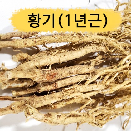 제천황기 300g [통황기] 작은이미지 1