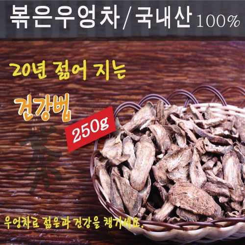 우엉(볶음) / 300g 제품사진