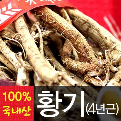 황기4년근(400g) 작은이미지 1