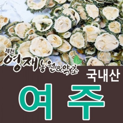 여주 300g