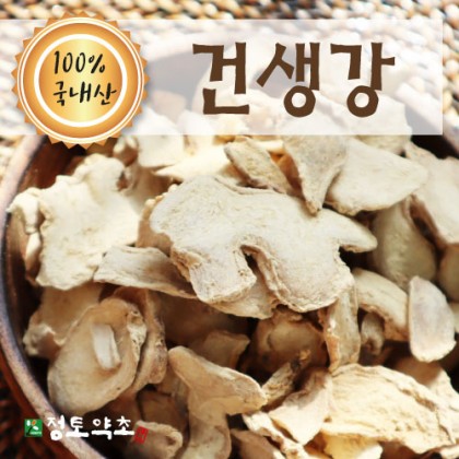 건 생강 300g 작은이미지 1