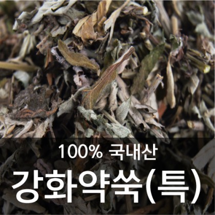 강화약쑥(특) 500g 작은이미지 1