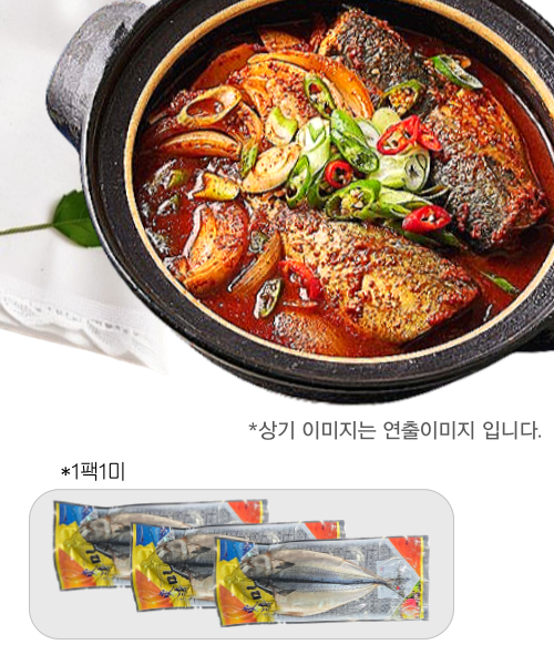 제천황기함초간고등어 350g*3팩 작은이미지 1