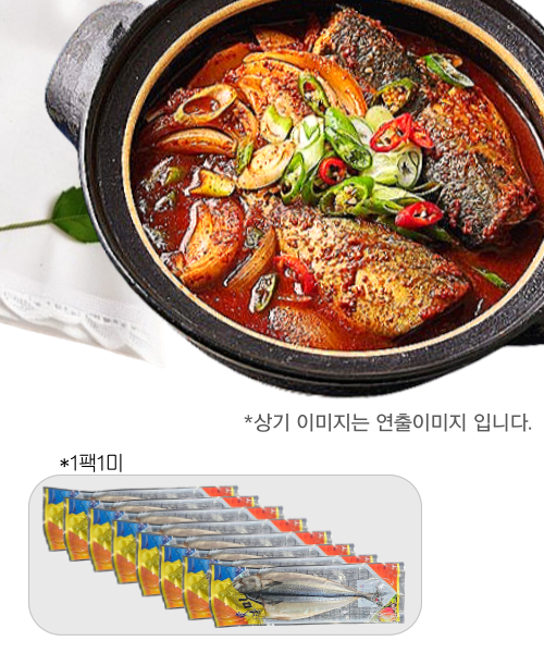 제천황기함초간고등어 350g*8팩 제품사진