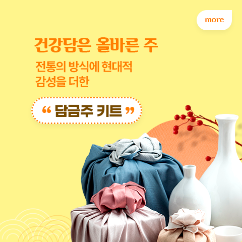 건강담은 올바른 주